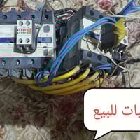 اغراض للبيع • قيم واخذ • ليرضي الله