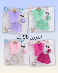 جملة • توصيل بغداد • توصيل محافظات