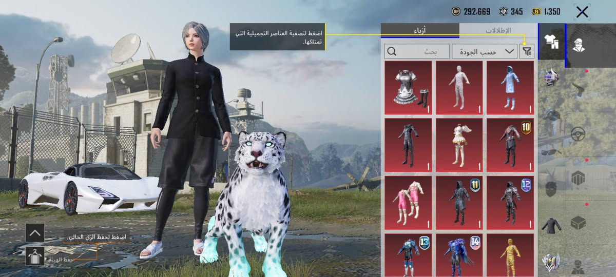 السلام عليكم حساب ببجي مرتب ومتعوب عليه كلشي كدامك بدلات اكس بدلات صفر اسحله 35 امفورات سعر الحساب 500


**إذا كنت صاحب هذا الإعلان وتريد حذفه لأي سبب، رجاءا أرسل رسالة إلى الدعم الفني**