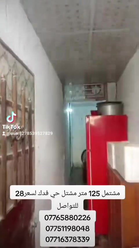 دار للبيع مشتل حي فدك 
***********
***********
***********
