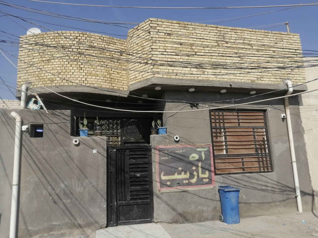 بيت رقم للبيع المعامله جهازه باقي تقيم..ع قرار 20
بالتضحيه نهاية شارع الملعب  المساحه 100 متر امامي يبعد عن الشارع 100 متر البناء طابوك 
 البناء حديث 

تفاصيل والسعر اتصال
 
***********
