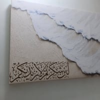 تركي ٨ قطع • خشب ٨ بيبان • ناحية الوحده