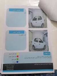 رينو سيمبول • ٢٠٢٠ • رقم كربلاء