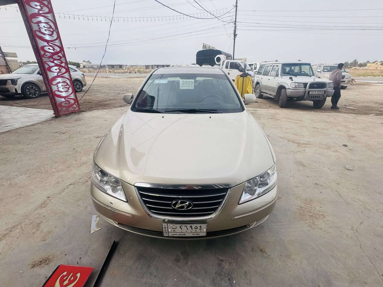 للبيع سوناتا خليجي
موديل 2009
 رقم بغداد بسمي تحويل
السياره بيه صبغ حزام فقط شرط الفحص
سياره جانت جارده لا تكم ولا قماره كقاله عامه
سنويه 2029
محرك 2400 دوش المرغوب 
شرط المكينه بالكارتون كير كفاله 
سياره حداديه بالجيس تخم تاير تبريد ثلج
سياره متعوب عليه وخير من اله مال طريق بعيد 
ما تصرف عليه درهم
دوشمه كله جلد مشتغله على ايدي 
السعر 98. 
مكاني بغداد جسر ديالى قرب الكليه العسكريه
***********
***********
ابو حوراء
