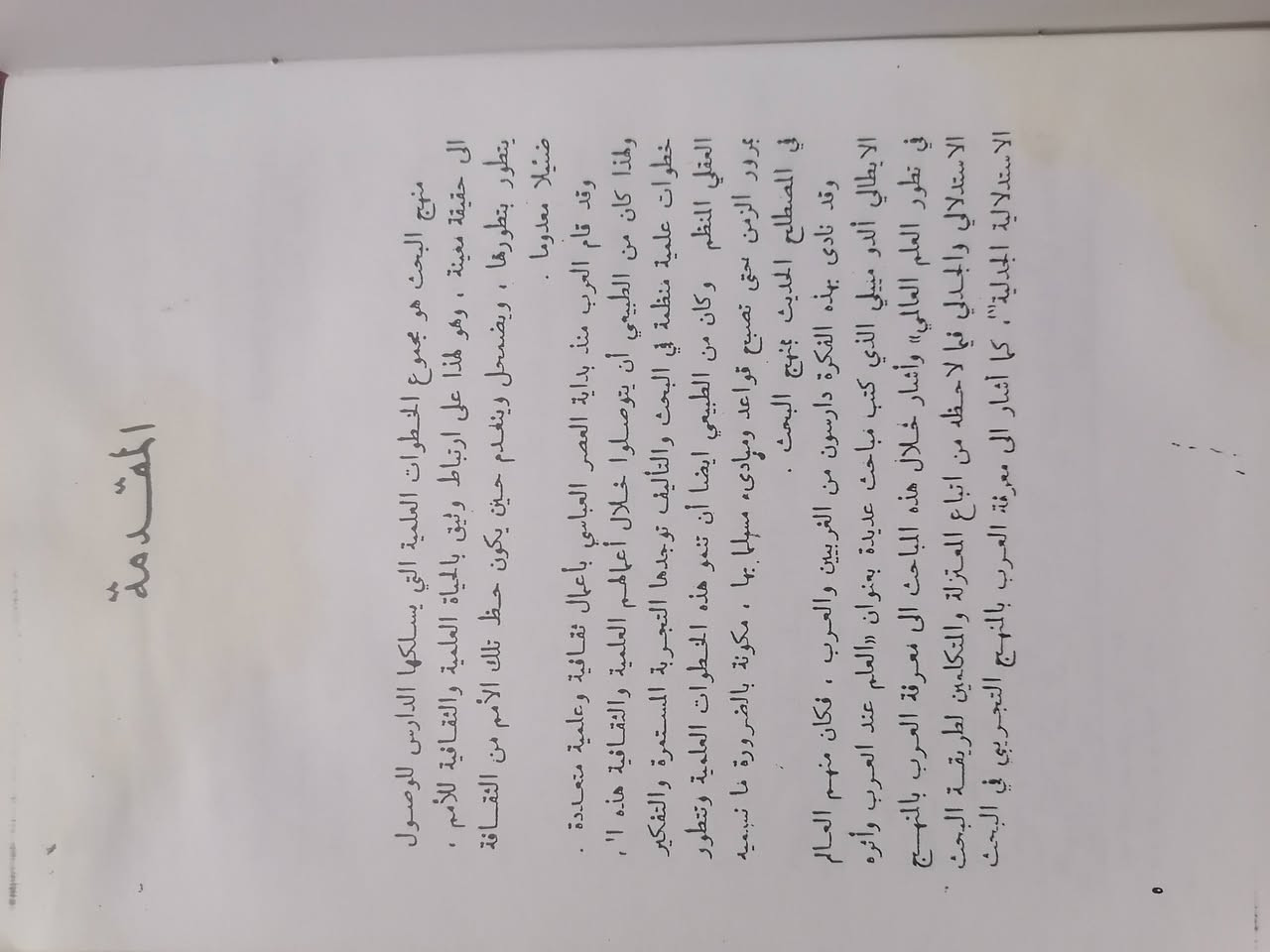 ٢٠٠٠ الفين دينار


**إذا كنت صاحب هذا الإعلان وتريد حذفه لأي سبب، رجاءا أرسل رسالة إلى الدعم الفني**