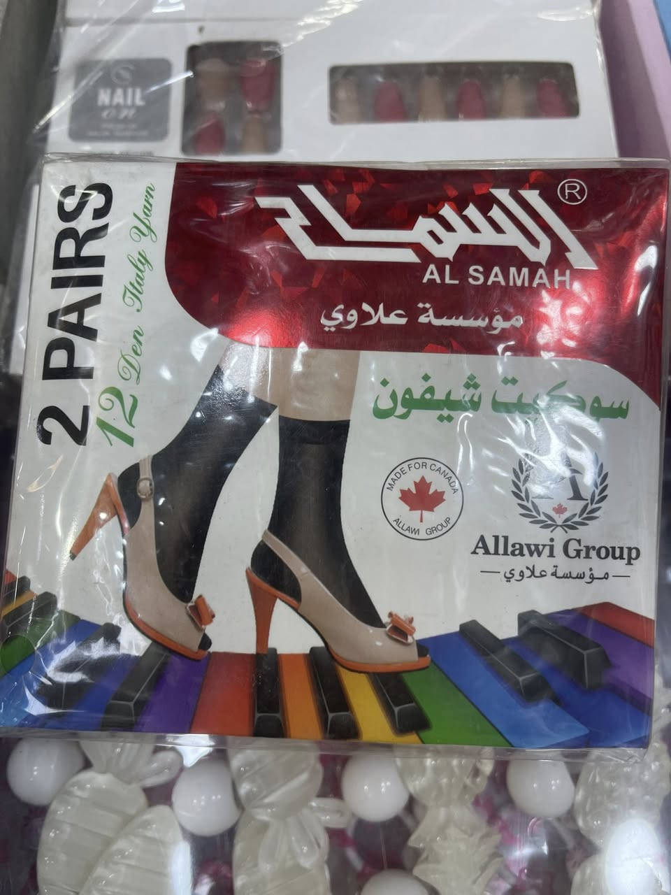 يتوفر لدينا انواع الجوارب النسائية ذات الجودة العالية وباسعار مناسبة جداً،البيع بالدرزن فقط مع خدمة التوصيل


**إذا كنت صاحب هذا الإعلان وتريد حذفه لأي سبب، رجاءا أرسل رسالة إلى الدعم الفني**