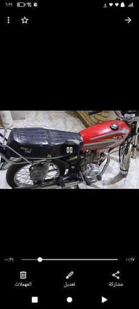 دراجة ايراني نامو موديل 2023 نظيمة أوراقها متوفرة سعرمليون و٤٠٠ وبي مج...