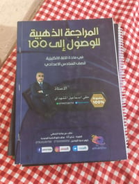 ملازم • نضيفات • مكتوبه