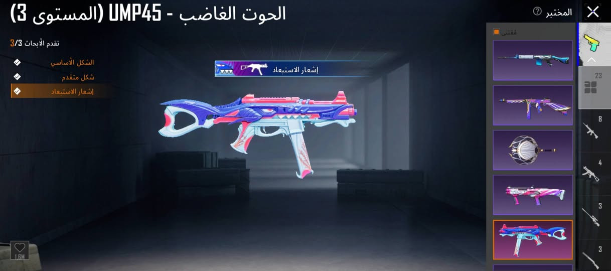 حساب ببجي للبيع 
لفل 75
مجموع السكنات 56
ربط نظيف 
51624364090 الايدي للي حاب يشوفه
السعر 75 بي مجال
مكاني تلعفر


**إذا كنت صاحب هذا الإعلان وتريد حذفه لأي سبب، رجاءا أرسل رسالة إلى الدعم الفني**