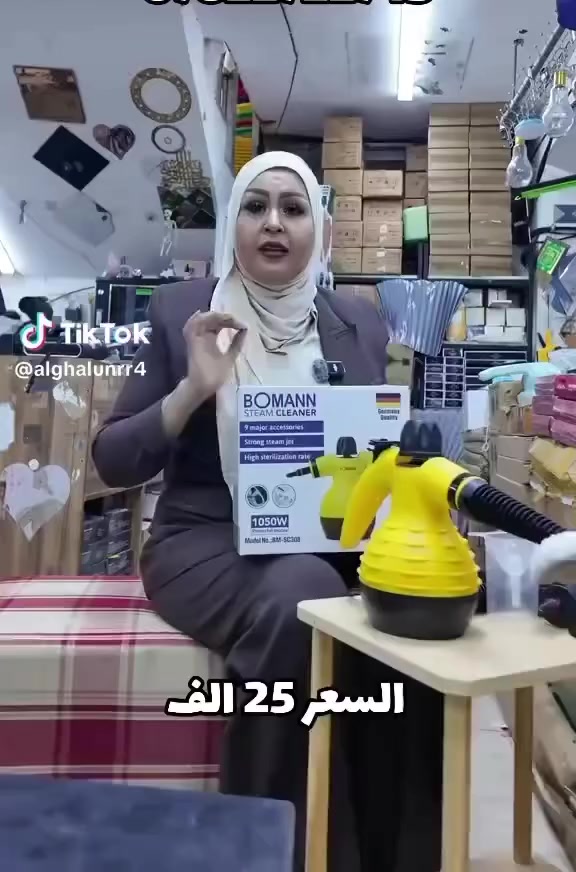 جهاز التنظيف البخاري Boman الألماني الحل الأسرع لإزالة الدهون المعقدة والبقع القديمة بدون مواد كيميائية.
بقدرة 1050 واط يولد بخار حراري قوي يعقم وينظف بوقت قصير.

المميزات:
•تسخين سريع
•غطاء محكم من الفولاذ
•هيكل قوي للاستخدام اليومي
•تشغيل وإيقاف آمن
•6 ملحقات للتنظيف العميق بكل الزوايا وعلى الأسطح المعدنية والأقمشة

جهاز واحد يغنيك عن مواد التنظيف ويخلي بيتك أنظف بسهولة.
✨ اختصر جهدك مع قوة البخار من Boman الألمانية


**إذا كنت صاحب هذا الإعلان وتريد حذفه لأي سبب، رجاءا أرسل رسالة إلى الدعم الفني**