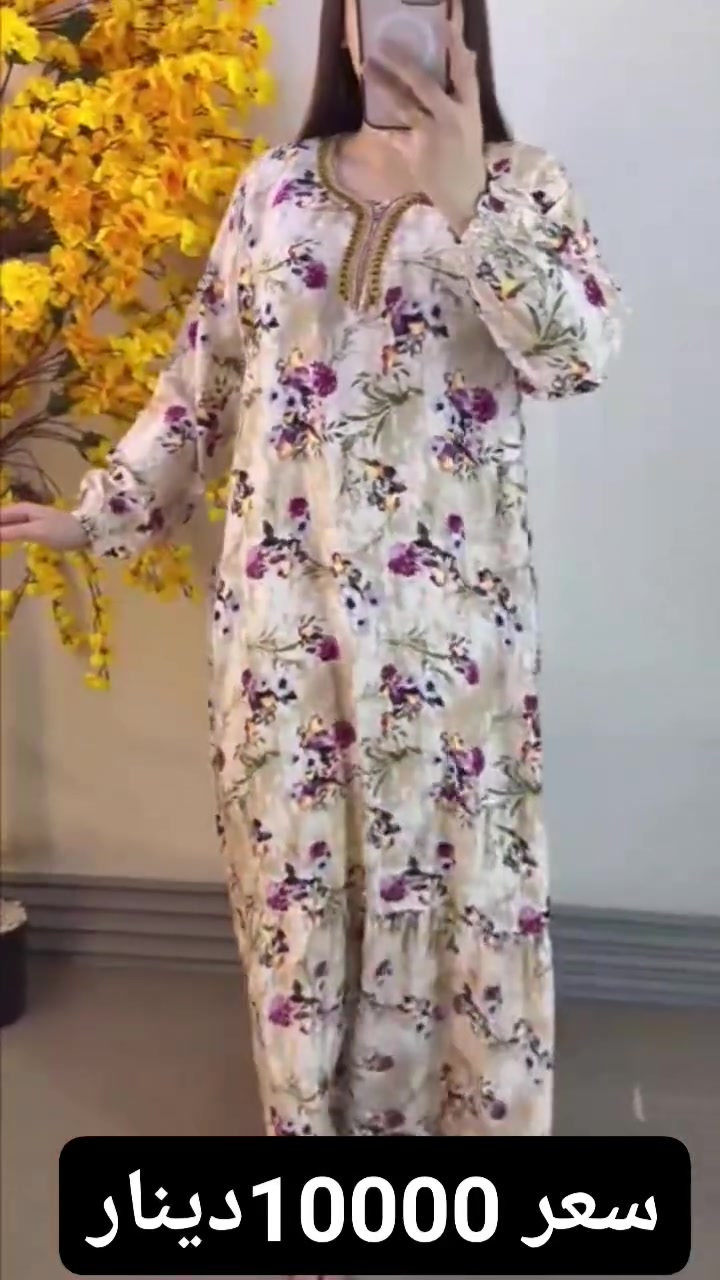دشداشة كشمير مشجر
قياس 2XL3XL4XL5XL
سعر القطعة 10000دينار
#العنوان_عنه_شارع_الحضرة_الثاني

#يتوفر لدينا خدمة توصيل جميع محافظات العراق

رقم الحجز ***********
