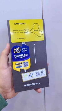 اس 25 الترا  جديد باكيت  ضمان الوطني  اللون تيتانيوم ذاكره 256 السعر 1...