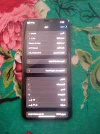 آيفون XS ماكس ٥١٢ • بطارية ٧٣٪ • فايس ايد ما يشتغل