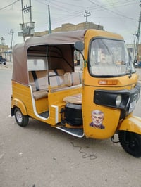 جاهزة • كفالة • بغداد