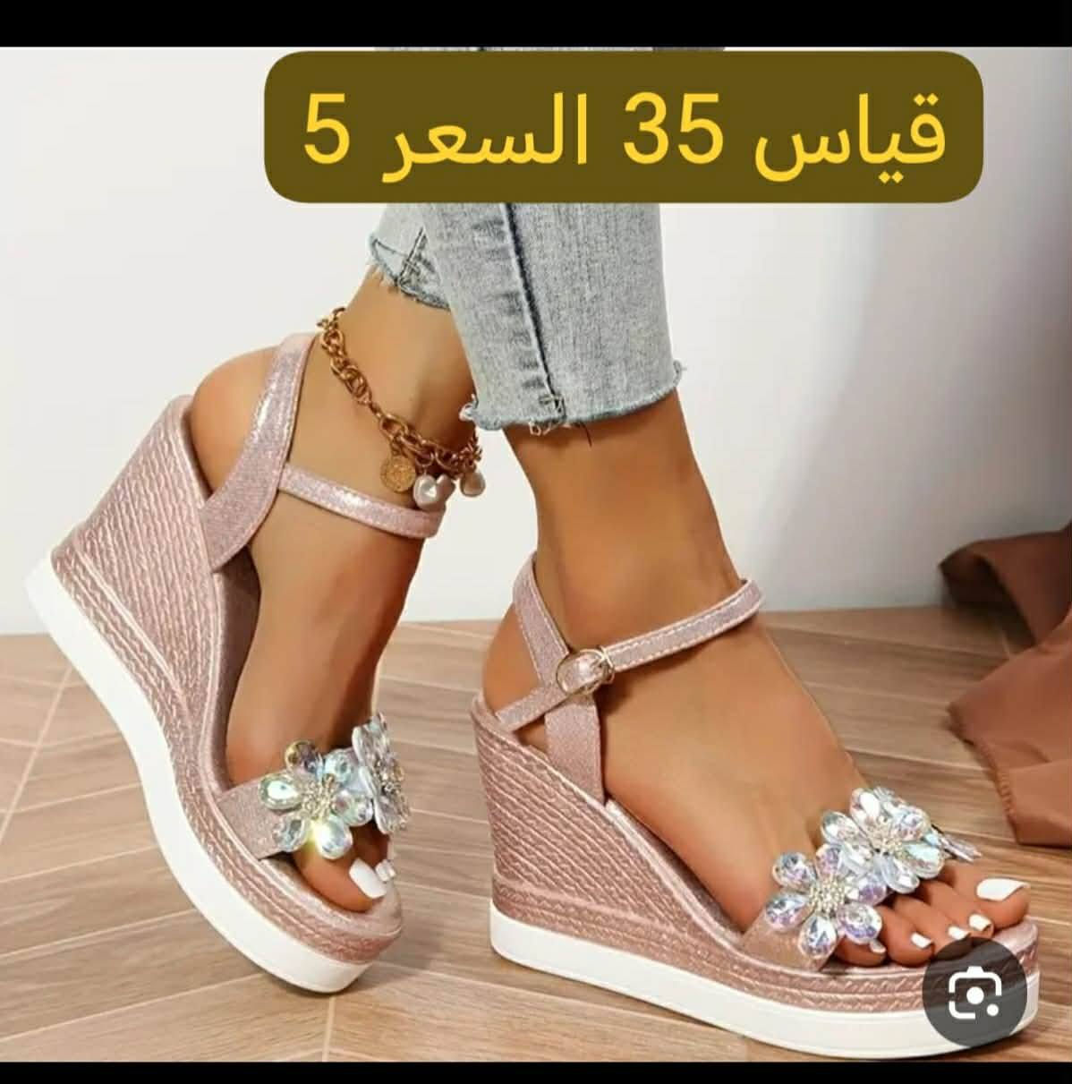 قياسات داخل🖼
@أبرز المعجبين


**إذا كنت صاحب هذا الإعلان وتريد حذفه لأي سبب، رجاءا أرسل رسالة إلى الدعم الفني**