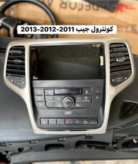 غراض جيب تفصيخ للبيع العنوان بغداد العدل 📍 متوفر توصيل الى محافظات 🚚 0...