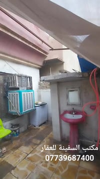 دار للبيع طابو صرف طابق ونص المساحه 100م.      5×20 العنوان شهداء العب...