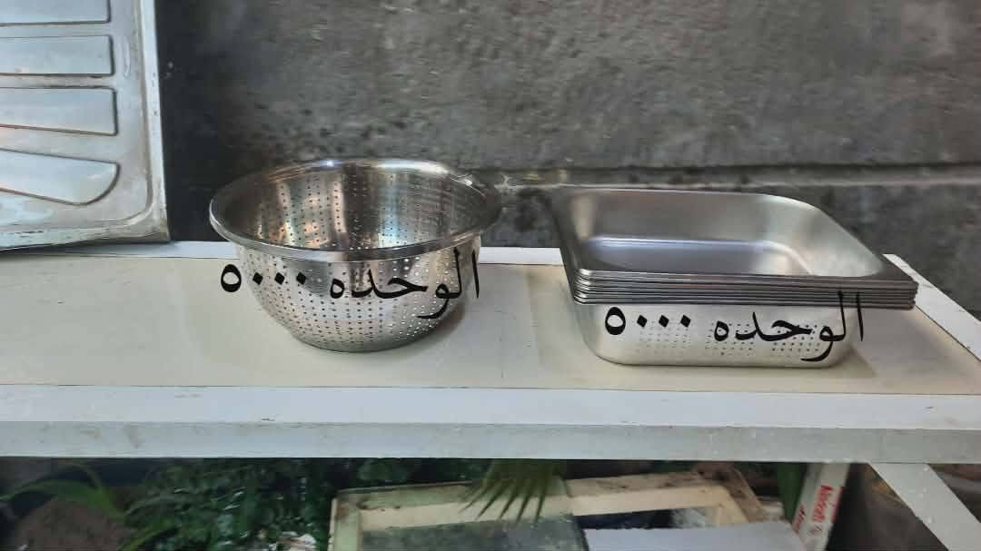 غراض اللبيع واسعار يمكم بلصور


**إذا كنت صاحب هذا الإعلان وتريد حذفه لأي سبب، رجاءا أرسل رسالة إلى الدعم الفني**
