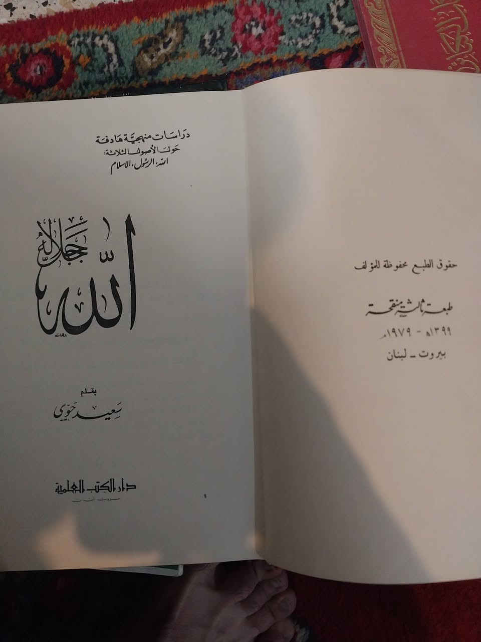 ٣ كتب قيمة بسعر ١٠ الاف دينار فقط


**إذا كنت صاحب هذا الإعلان وتريد حذفه لأي سبب، رجاءا أرسل رسالة إلى الدعم الفني**
