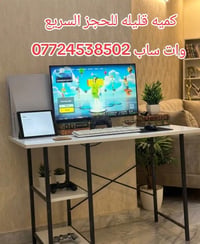 كركوك طريق بغداد • طاولات • ديكور