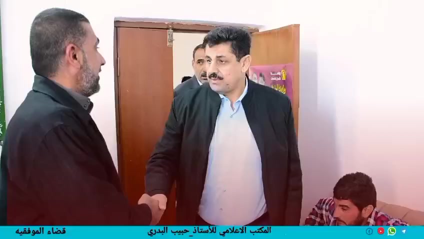 مكتب رئيس اللجنة الامنية في قضاء الموفقية 
الاستاذ الحقوقي {حبيب البدري}

العنوان" واسط قضاء الموفقية" مقابل القائمقامية"

(نستقبل أهلنا من داخل القضاء وخارجه طيلةأيام الاسبوع لأستقبال طلباتهم والاستماع الئ مشاكلهم للسعي في قضاءحوائجهم ونتشرف بخدمتهم )

تعمل أدارة مكتب الحقوقي حبيب البدري في قضاء الموفقية علئ [[[إن خواتيم أعمالكم قضاء حوائج إخوانكم والإحسان اليهم ماقدرتم ]]]

الاستفسار مراسله الصفحه اوالاتصال علئ 📞{***********}أو{{ ***********}}
