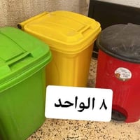 أغراض للبيع • شراي خاص