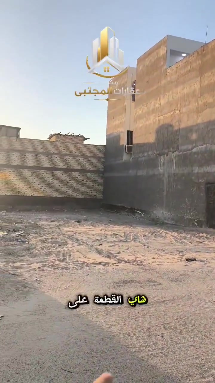 • قطعة للبيع في البصرة - القبلة
📐 مساحة القطعة 200 متر
📍تفاصيل الموقع :
القبلة مقاطعة 830 حي النور
على شارع عرض 20 متر 
💸 السعر : 185 مليون دينار عراقي
• قابل للتفاوض 
للتواصل : 
***********
***********
#عقارات_البصرة #عقارات #بصرة #القبلة #اكسبلور
