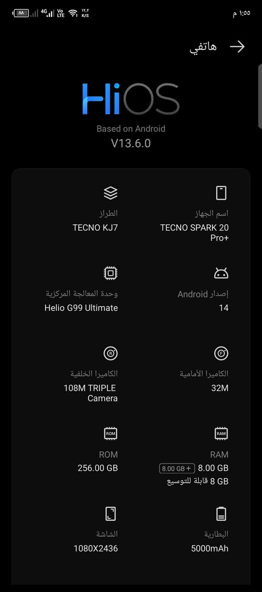 تكنو سبارك 20 برو بي كسر بل شاشه بس شغال البصمه شغاله جهاز ابد ماطاب تصليح سعر 150


**إذا كنت صاحب هذا الإعلان وتريد حذفه لأي سبب، رجاءا أرسل رسالة إلى الدعم الفني**