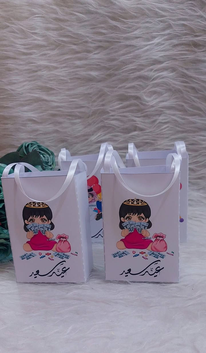 إجعلو مناسباتكم مميزة بتوزيعات من مَتجري 
توفرت توزيعات العيد 
ومتوفر توزيعات لكافة المناسبات للطلب مراسلة الصفحة


**إذا كنت صاحب هذا الإعلان وتريد حذفه لأي سبب، رجاءا أرسل رسالة إلى الدعم الفني**