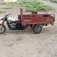 ستوته • كفاله شاصي • كهربايات جديده