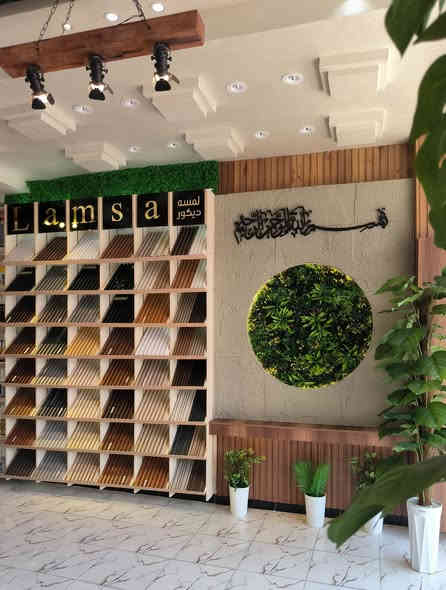 لمسة ديكور فرع الفلوجة 
تصميم . تجهيز . تنفيذ 
نعمل بجد لخدمتكم باأشراف كادر هندسي
مختص وكوادر فنية لعمل جميع الديكورات

العنوان /
الفلوجة شارع 40 قرب كافتريا احمد ياسين 
ومجاور قاعة فلسطين الرياضية 

للاستفسار يرجى الاتصال 
***********
***********
***********
