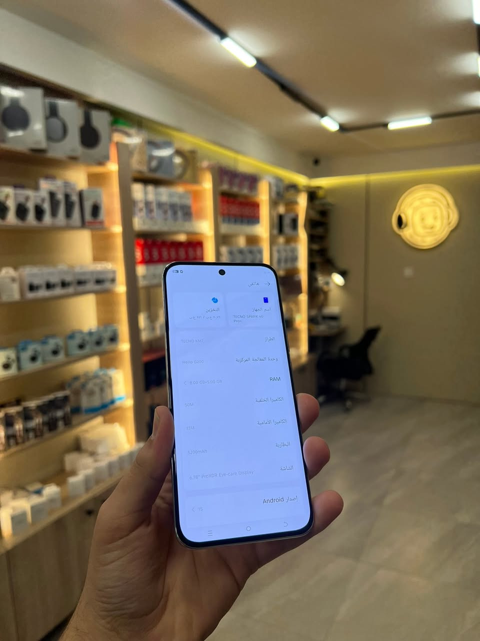 TECNO SPARK 40 Pro Plus
بسعر 285 الف فقط 🥰

الذاكرة 256GB

رام 8GB+8GB=16 

المعالج Helio G200

البطارية 5200mAh

الكاميرا 50MP

بصمة بالشاشة 

تردد الشاشة 144HZ

صوّت إستريو 

جهاز كلش حلو ونظيف ❤️‍🔥

المكان موصل 
حي الميثاق 

للاستفسار 

***********
