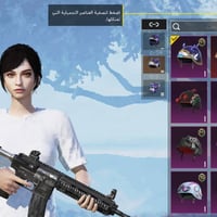 حساب ببجي • مستوى ٧٢ • اسم ثلاثي a4Q