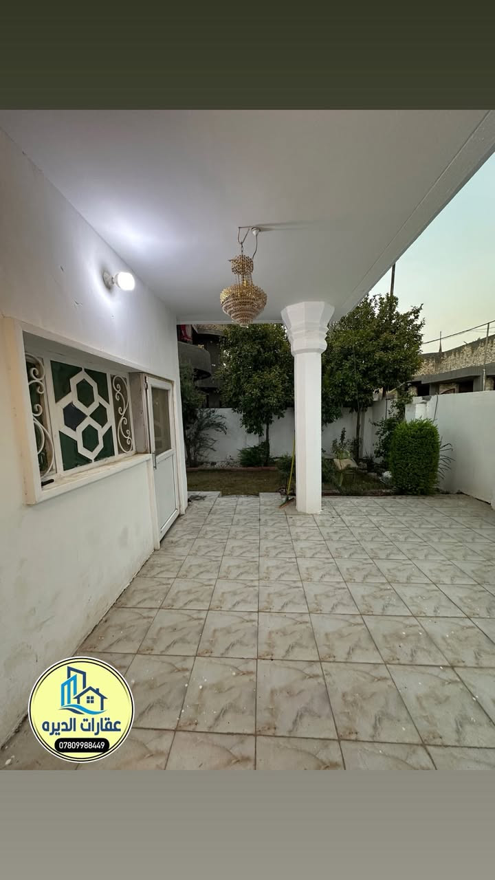 السلام عليكم 
المصداقيه عنواننا 
🏛️ دار للبيع 🏛️
ـــــــــــــــــــ
#المــــوقـــــع // ورديه خارج /قرب حسينية علي كحيوش
 ثاني بيت عن التبليط 
_________________
#االمساحــــــة /300م 
طابو زراعي سند 25 
___________________
🔻 المحتويــــــات //
غرفتين نوم +كليدور +إستقبال+مطبخ  +مجمع صحيات 
+حديقه 
مع اثاث تسليم مباشر 
السعر 125وبي مجال بسيط 
_______________________
للأستفسار أكثر الاتصال او واتسـاب //  
📱***********
    ***********
‭0771 783 1398‬                                           
او زيارة مكتب 🔻عقارات الديرة 🔻
الكائن // الحلة ورديه خارج قرب جامع العكام 
______________________
🔷 لمــــــن يــــــرغب فــــــي عــــــرض عقاره طابــــــو صــــــرف او زراعــــــي او تجــــــاري يرجــــــى مراســــــلتنا 🔷
