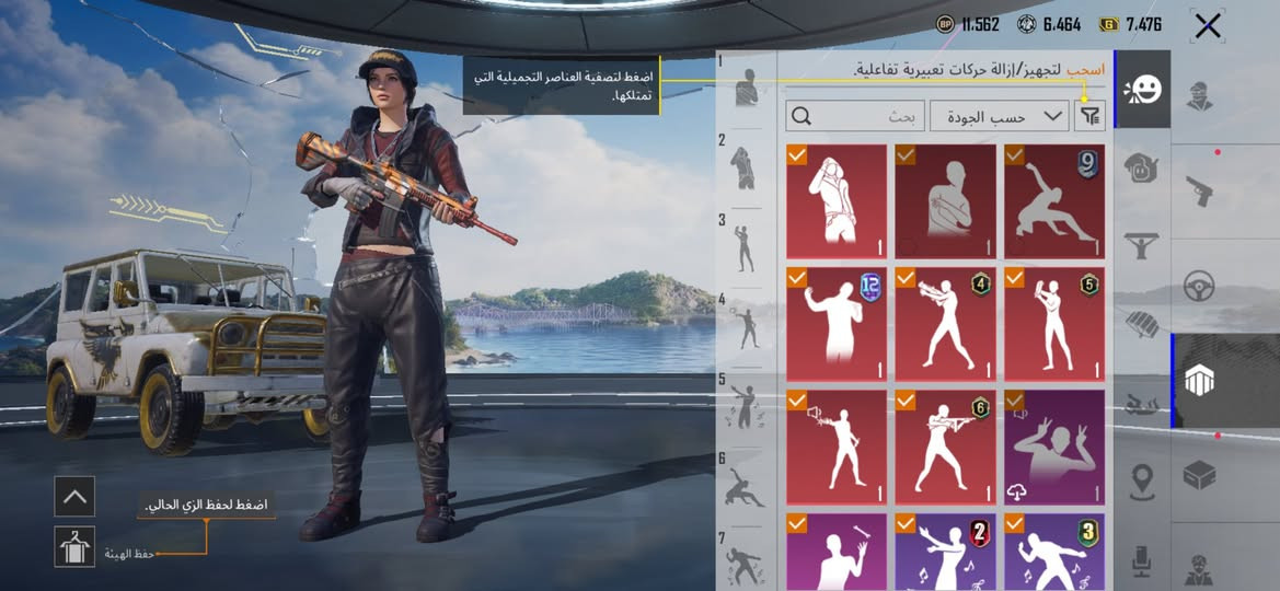 حساب ببجي للبيع مستوى77 المكان جسر ديالى القديم شارع 70للاستفسار خاص


**إذا كنت صاحب هذا الإعلان وتريد حذفه لأي سبب، رجاءا أرسل رسالة إلى الدعم الفني**