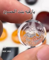 درة نجف • خط يدوي • قفل النجف