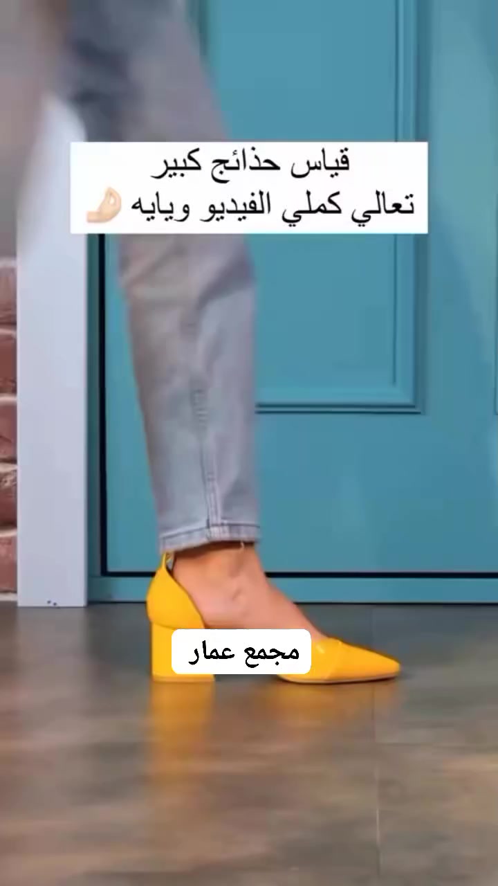 دبان تصغير قياس الحذاء كلش مفيد اصحاب رجل ناعمة


**إذا كنت صاحب هذا الإعلان وتريد حذفه لأي سبب، رجاءا أرسل رسالة إلى الدعم الفني**