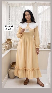 ملابس • مرة وحدة • للبيع