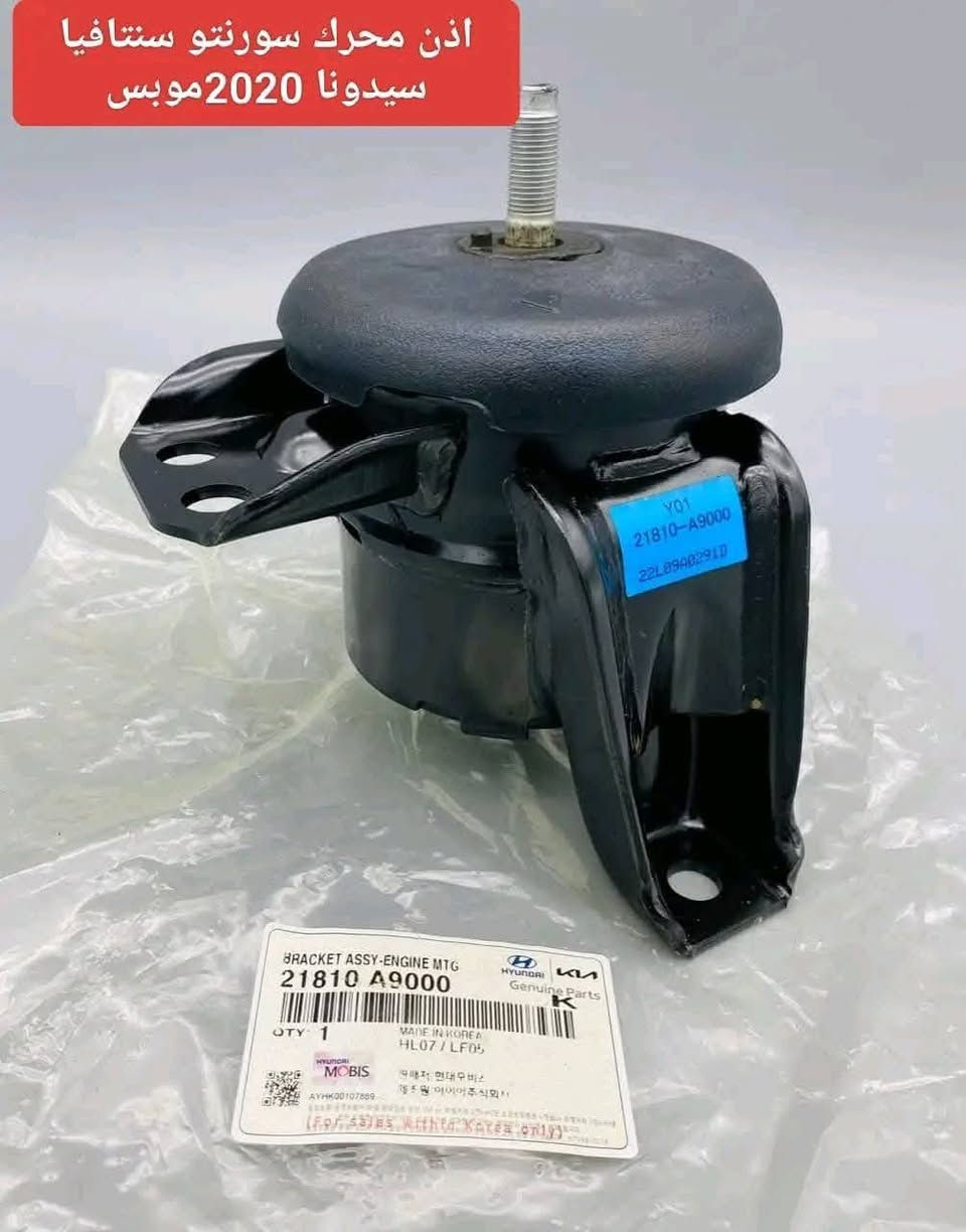 سلام عليكم مساء الخير ممكن مشاركه 
محل حيدر الجليحاوي لبيع كافة الادوات الاحتياطيه لجميع السيارات🚕🚕 الكائن في حي الصناعي قرب سيطرة الرجيبه الفرع الثالث فرع مطعم ابن زعيج  مقابيل((  احمد اياد الكهربائي)) 
من تجفيت محركات 🚘
من حداديه🚓
من كماليات 🌃
من زيوت 
من دعاميات الايراني فقط 
امامي +خلفي
زورونا تجدون كل ماتحتاج سيارتك ... $&🚖🚕🚗


**إذا كنت صاحب هذا الإعلان وتريد حذفه لأي سبب، رجاءا أرسل رسالة إلى الدعم الفني**