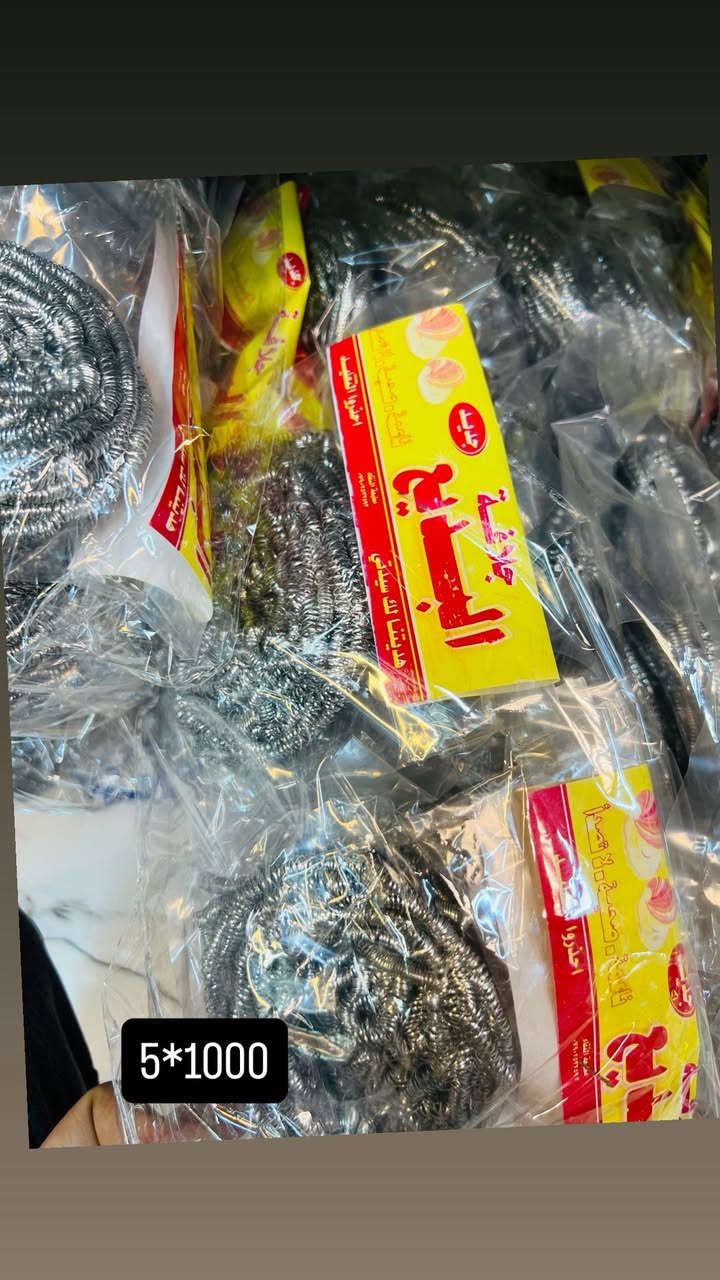 السلام عليكم ورحمة الله وبركاته
تشكيلة متنوعة من عروض  منضفات متوفرة الان لدى احمد الالوسي للعروض الخاصة 

عالتوفير يلا نروح 🚶🏻 أرخص الأسعار

اتسوگ البيتك ولا تحتار لاسعار اليمنة متخليك تحتار 🔥

     ~ وفــر فلـوســك وية عروض احمد الالوسي  ~

الاسععار نارر 🔥🔥 والغراض كلهة أستندر أصلي 

متوفر الان وكميات خير من الله 🤍

*** الاسعار داخل الصورة ***

{لسـنا الوحيدون لكننا الأفضل} 🙋🏻‍♂️🔥

📍مجمع عامرية الفلوجة -شارع الاميرات-مقابل تجهيزات الرياضية للكابتن سعد رزاق

توفرت خدمة توصيل داخل وخارج المجمع 💜

أنسـتگرام @our_offers4

واتساب***********

وحـياكـم الله 👋🏻💜

#احمد_الالوسي_للعروض_وبأرخص_الأسعار 🙋🏻‍♂️
