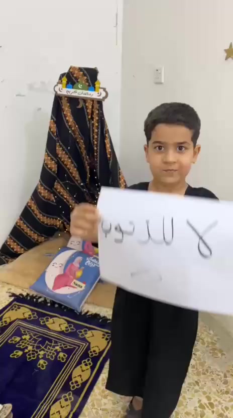 وطلابنا الحلوين يكولولكم رمضان كريم 💜💜
""مركز الابداع التعليمي ……طريقك نحو الابداع و التميز""
           
سبع البور- الضباط- شارع ابو فاطمة المضمد 
***********
