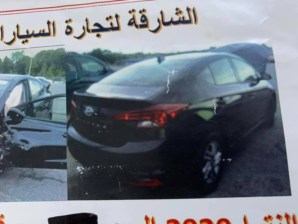 السلام عليكم
الانترا ٢٠٢٠ 

بغداد معوقين باقي سنة تصير حره 

حادثها جاملغ وباب 
كير cvt
مكينة 2000دوش
كير +مكينه+ تبريد كفالة 
حدادية 50 بالمية 

السعر ١١٠ 

مكاني الديوانية 

***********
