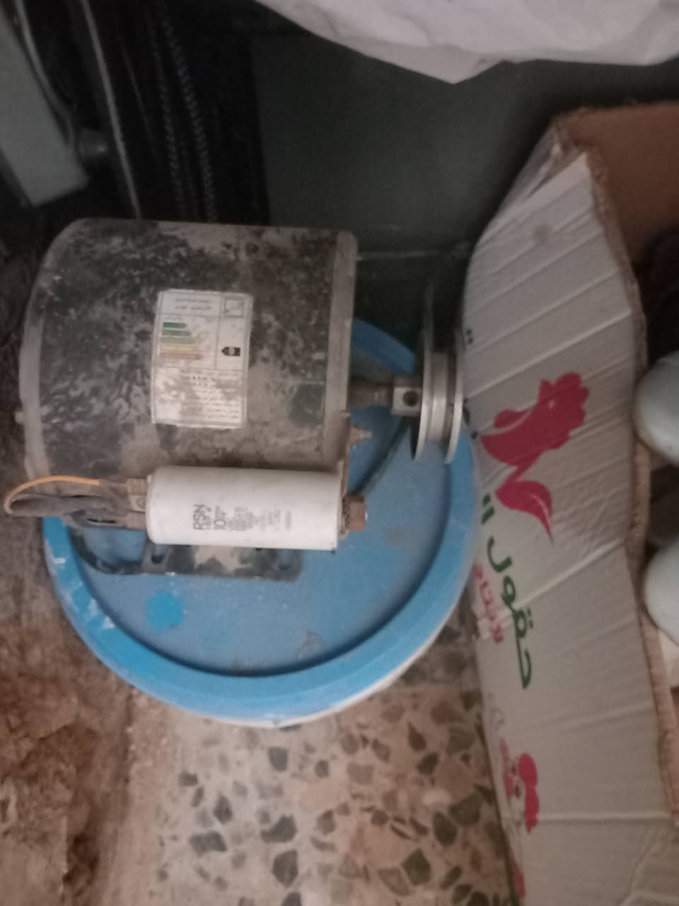 كنفيره مع ماطور مبرده ..كنفيره ٥٠ وبيه مجال والماطور قفل ٢٥ شغال مكاني بغداد المدائن


**إذا كنت صاحب هذا الإعلان وتريد حذفه لأي سبب، رجاءا أرسل رسالة إلى الدعم الفني**