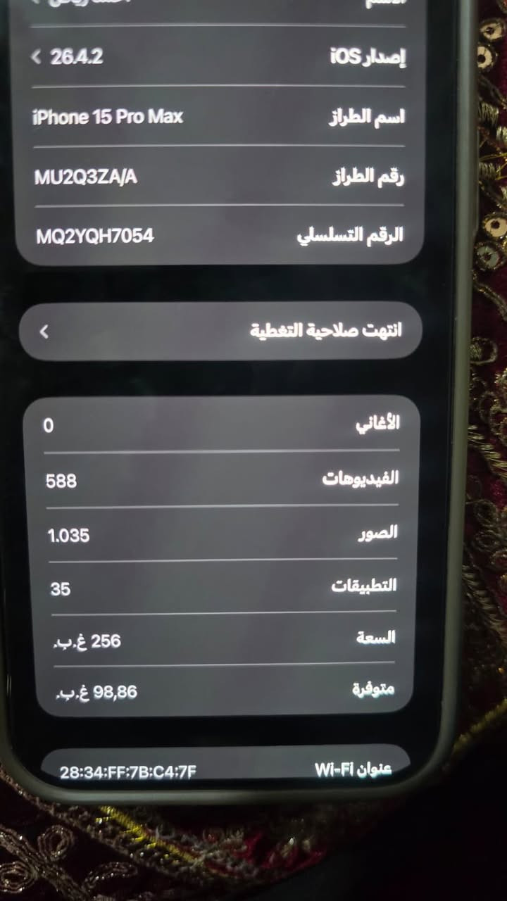 للبيع كامل ملحقات ما مفتوح 🔋90‎%‎
بي ضمان سنه ذاكرة 256 
نضيف لون فضي 🖤


**إذا كنت صاحب هذا الإعلان وتريد حذفه لأي سبب، رجاءا أرسل رسالة إلى الدعم الفني**