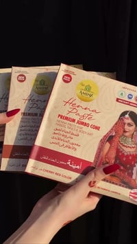 حنة أمينة النقش • أحمر أسود بني • توصيل لجميع المحافظات