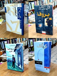 كتب • خصم١٠٪ • توصيل