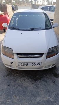 افيو • ٢٠٠٦ • رقم بابل