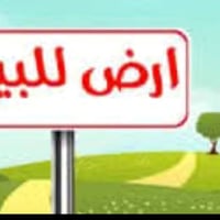 الشهامه • ٦٠٠م • واجهة ٢٠م