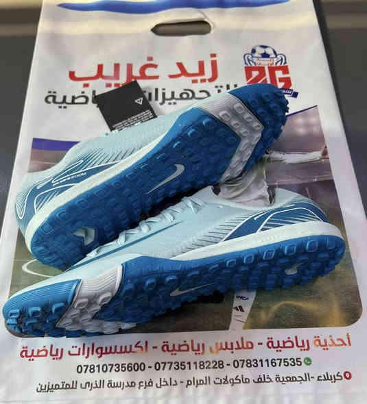 السعر  50 

قياسات 40-41-42-43-44

كربلاء الجمعية السعدية خلف ماكولات المرام داخل الفرع 

الاتصال :***********

زيد غريب للتجهيزات الرياضية
