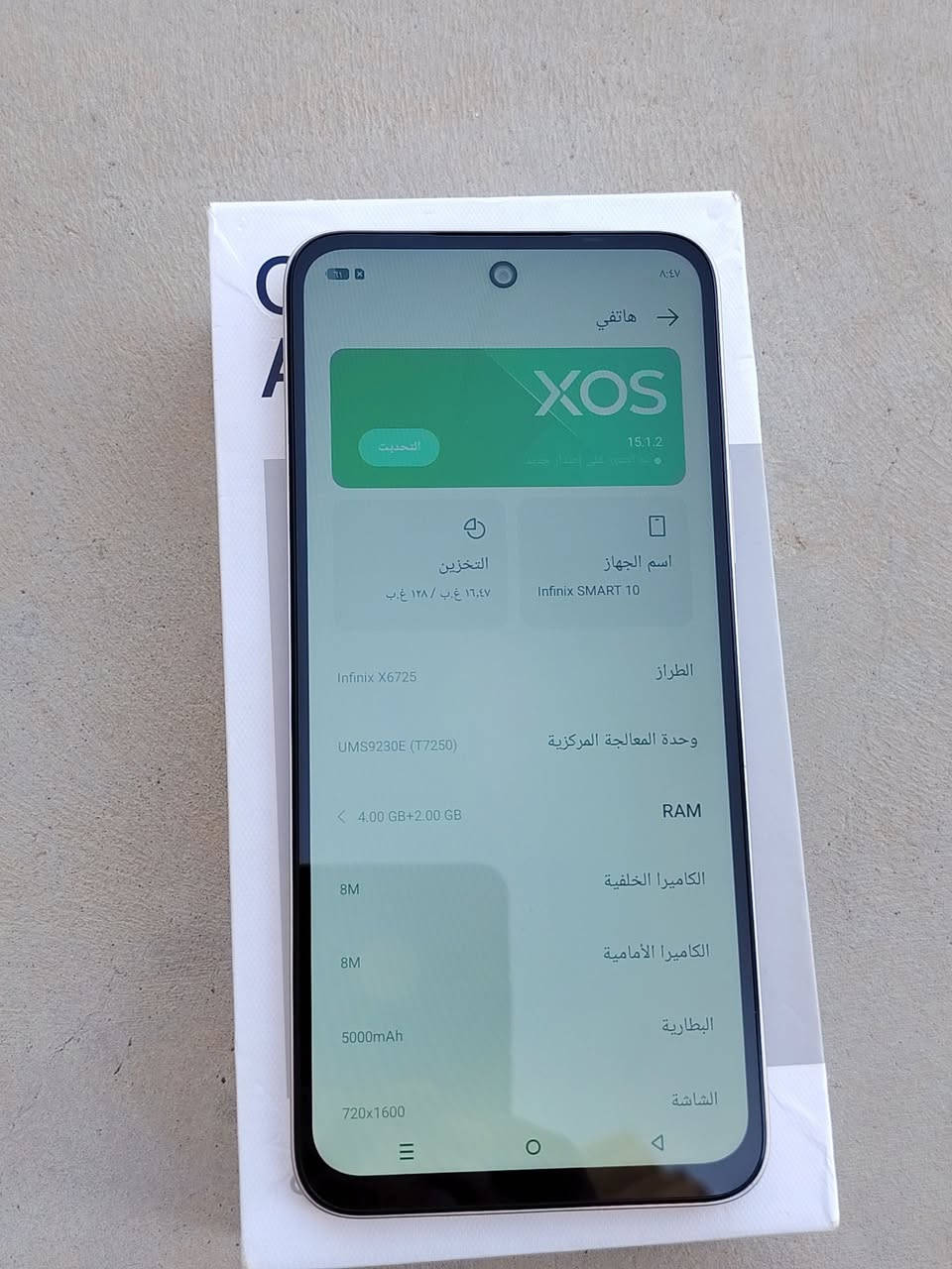 سلام عليكم مبايل للبيع انفنس جهاز كلش نضيف اخو الجديد ذاكره ١٢٨ويرهم مراوس للستفسار على هاذا الرقم ***********
